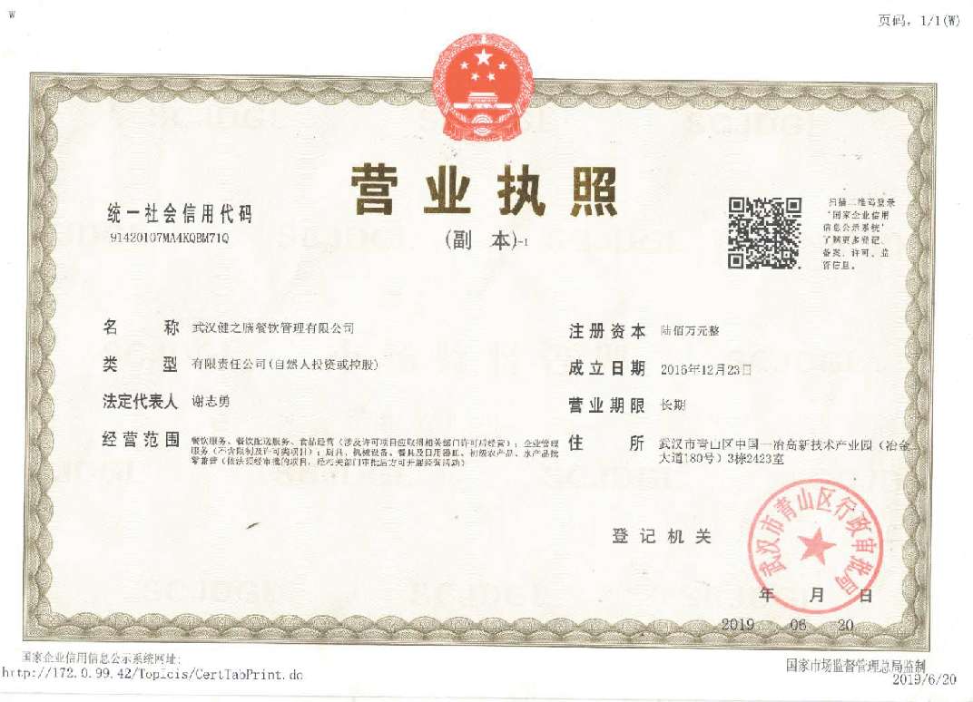 &#20159;&#24503;&#20307;&#32946;&#40;&#20013;&#22269;&#41;&#20307;&#32946;&#23448;&#26041;&#32593;&#31449;